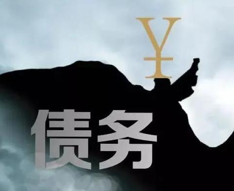 什么是债务优化，嘉峪关长城债务优化有什么效果？