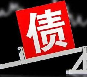 嘉峪关长城网贷债务重组是怎么做的？