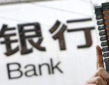 办理嘉峪关长城银行抵押贷款流程及条件是什么?