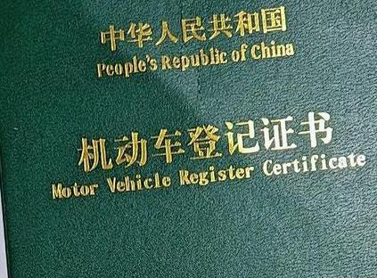 嘉峪关长城车抵押贷款有没有风险？
